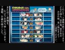 7連戦「RISING APOCALYPSE」－ED－
