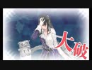 また×９ 元会社勤めが艦これイベをやってみた 15日目 その４