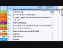 【ch】うんこちゃん『久』 2/4【2017/11/25】
