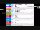 【ch】うんこちゃん『雑談』2/6【2016/04/27】