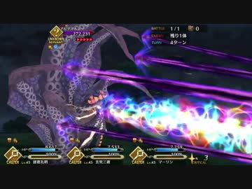 【FGO】アビゲイル　攻撃モーションまとめ【Fate/Grand Order】