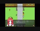 【ゆっくり実況】古明地姉妹が東方自然癒をプレイ　part26