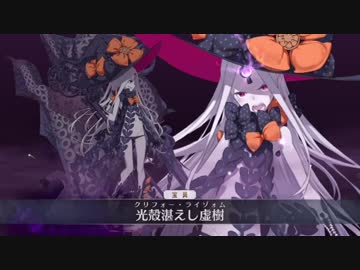 【FGO】アビゲイル 宝具＋EX【Fate/Grand Order】