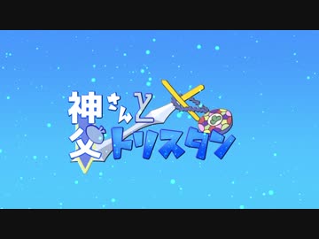 【手描きおそ松さん人力】命の.ユース.ティティア【W次男】
