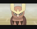 【ポケモンUSM】ヨルノズクと一緒にシングルバトル3【エンジョイ勢】