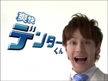 ドカデン