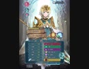 FEHでエリーゼが出るまで＊１５【塔プレイ動画】