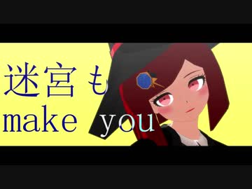 【夢野秘密子】フリィダム ロリィタ【ダンガンロンパMMD】