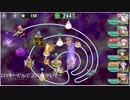 【政剣マニフェスティア】H6-EX5 遥かなる道のり　完全勝利