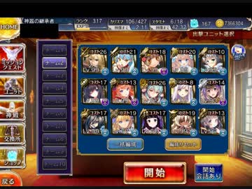 千年戦争アイギス　アリスvsオリゴレ