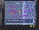 SFC トルネコ 宝石箱 樽 3分31秒