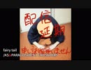 11月27日生弾き語り