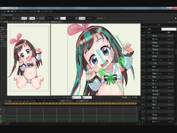 MOHOでボーンリギング動画②（炉）