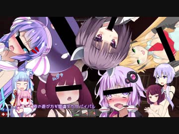 【7_days_to_die】絆創膏幼女とイスりんと獣姉妹14脚目【ボイロ実況】