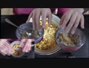 syamuさんのあおり炒めの焼豚炒飯は恋人と分けても良いのか検証してみた