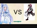 初心者姉妹の三国日記その４
