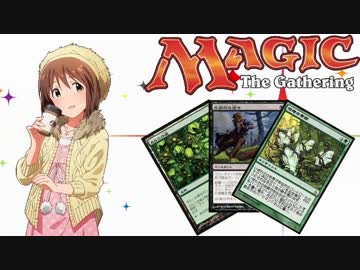 【アイマス×MTG】 アイドルとカードと　第28話
