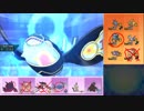 【ポケモンUSM】ウルトラまったりシングルレート 23【竜王戦予選6】