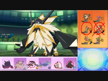【ポケモンUSM】ウルトラまったりシングルレート 24【竜王戦予選7】