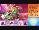 【ポケモンUSM】ウルトラまったりシングルレート 25【竜王戦予選8】