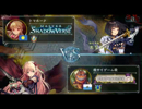 【Shadowverse】迫真エルフ部！5ターンキルを決める裏技！