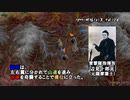 西南戦争（08・都城の戦いから宮崎への撤退まで） / Satsuma Rebellion