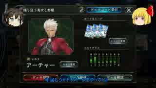 時雨・ルーミアのシャドウバース　その２