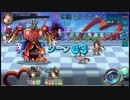 【オトギフロンティア】ハートの女王 5th ☆4以下クリア（？）
