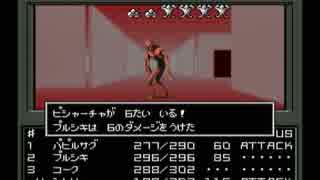 【真・女神転生I】初見実況プレイ73