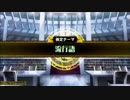 ｾﾞﾝｺｸ漫遊記!　WE-10・流行語検定をやってみた
