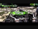 【ボーダーブレイク】マイナー少女の日常 50