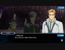 [iOS]テイルズオブザレイズを一通りプレイ Part65[Android]