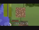 【実況】整地やっばーい #06