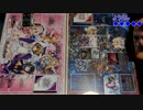 バトルスピリッツ対戦０５０　凶ＶＳ強