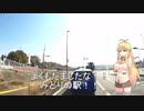 酒呑さんは『希望』を探してます　２話目