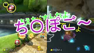 【4人実況】初回からBAN！？危ないやつらがついに...【マリオカート8DX #1】