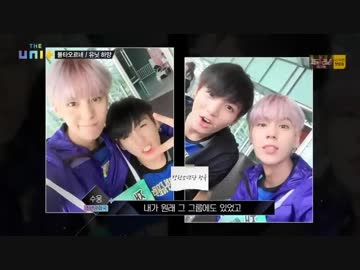 171202 THE UNIT EP11 1/1