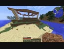 何を今更、マインクラフト　Part3　【Minecraft】　【ゆっくり】