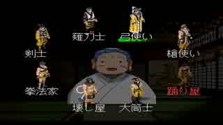 [実況]　崩月家の歴史53 ”俺の屍を越えてゆけ"
