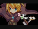 [鏡音レン]Lust Wanderer[民族調オリジナル曲]