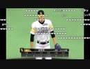 うんこちゃん『プロ野球スピリッツ2014』 part27