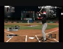 うんこちゃん『プロ野球スピリッツ2014』 part28