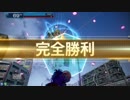 【ガンストΣ】代理投稿【標準型「レディウォーリア」】