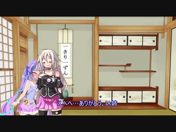 【VOICEROID劇場】IAちゃんがやって来た 前編