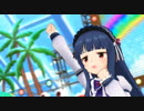 ユキミチャン