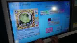 ＊シンクロニカ＊Garakuta Doll Play ADV Rz(120.0%)＊