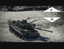 【ゆっくり実況プレイ】 のんびり War Thunder その13 【陸AB日本】