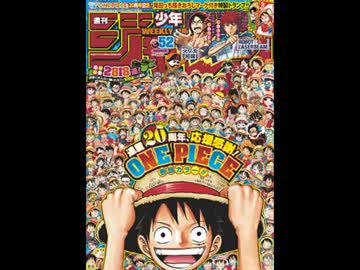 週間 ジャンプ批評会 17 52号 ニコニコ動画