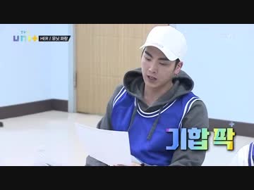 171202 THE UNIT EP12 2/2
