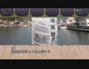 【シノビガミ】忍び界の裏事情 ７話